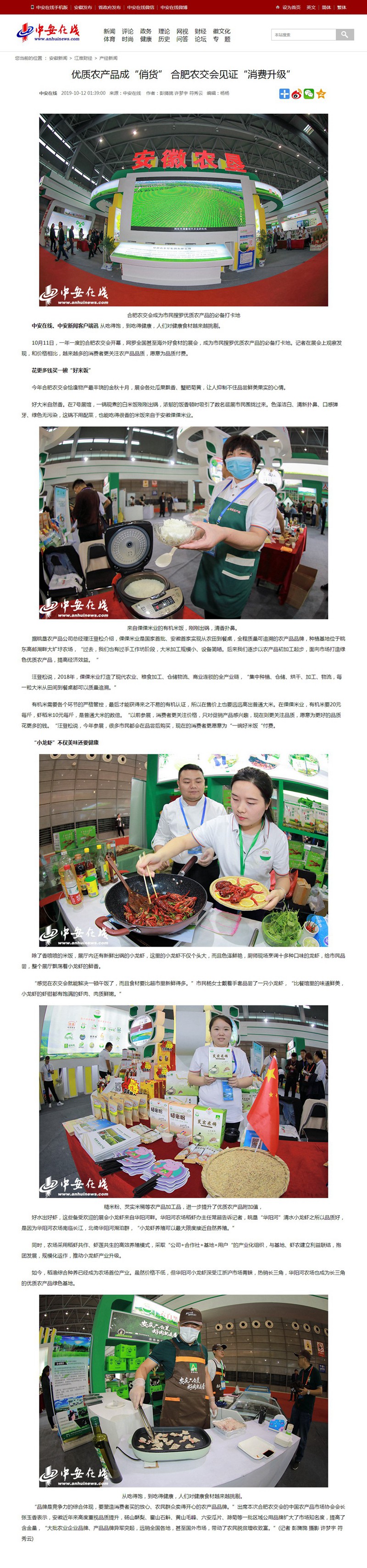 金狮贵宾会·宾至如归尊贵显赫(中国)官方网站