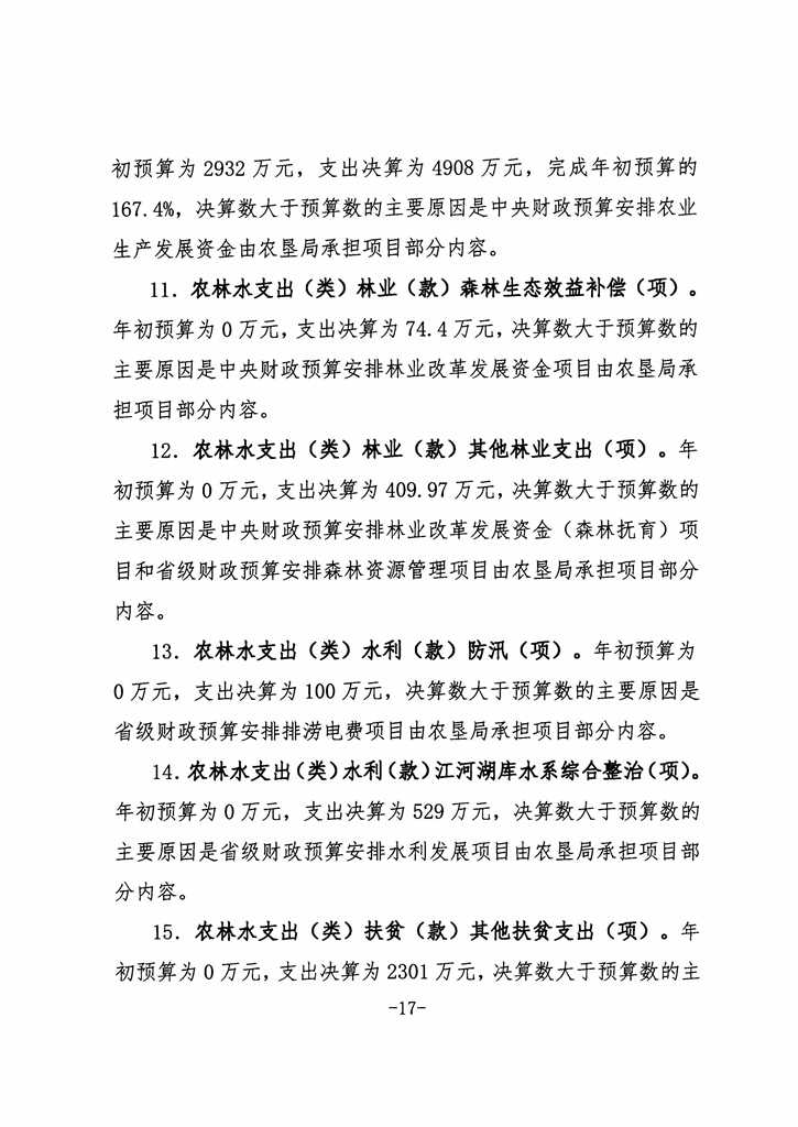 金狮贵宾会·宾至如归尊贵显赫(中国)官方网站