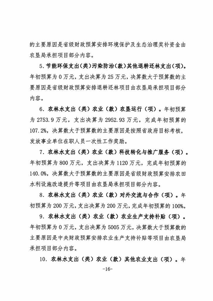 金狮贵宾会·宾至如归尊贵显赫(中国)官方网站