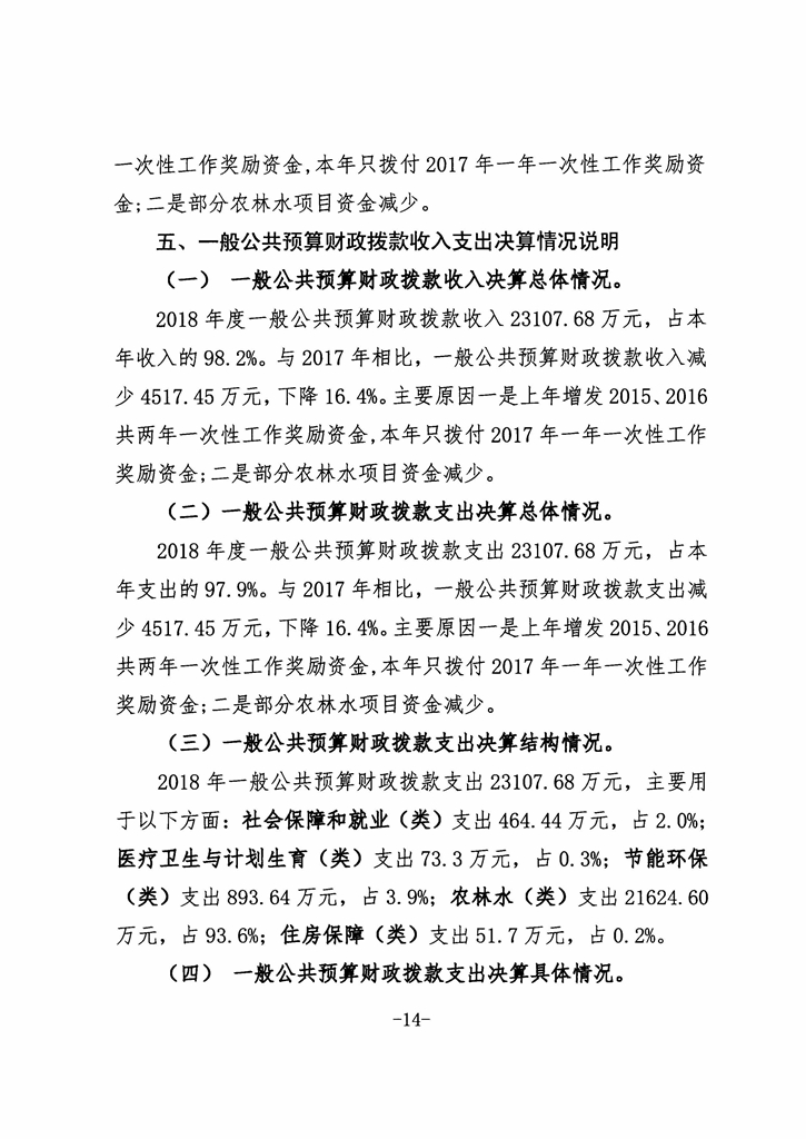 金狮贵宾会·宾至如归尊贵显赫(中国)官方网站