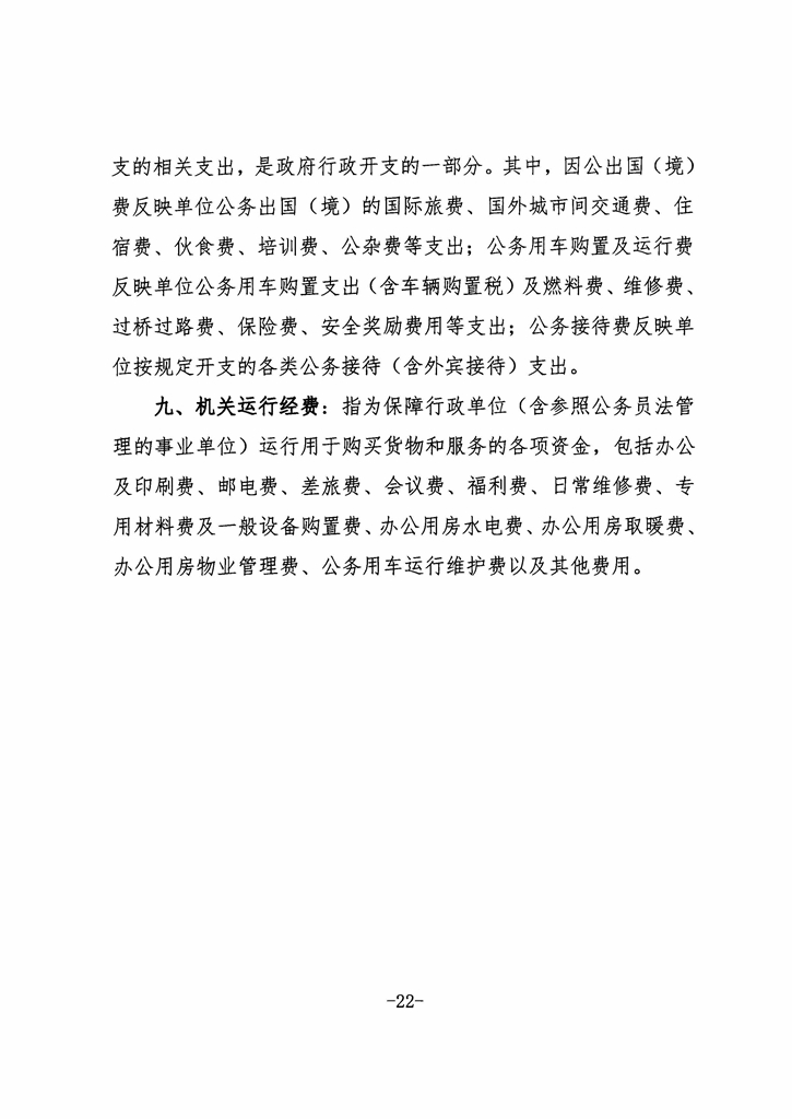 金狮贵宾会·宾至如归尊贵显赫(中国)官方网站