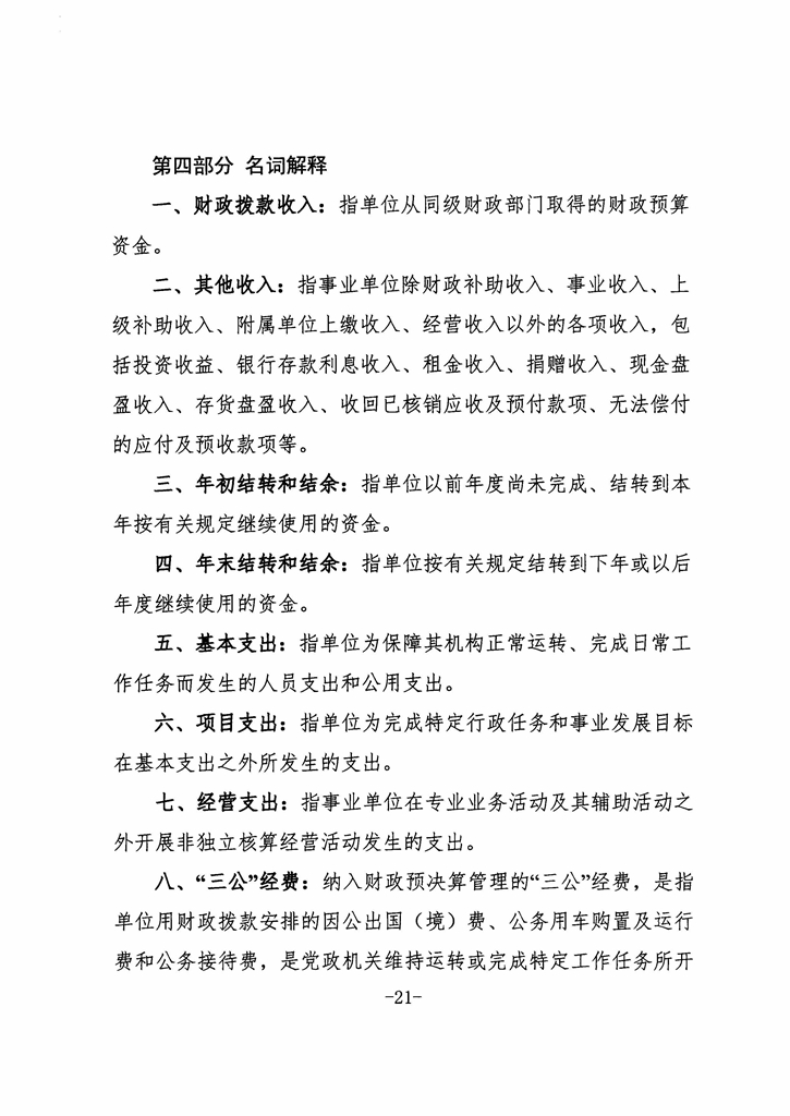 金狮贵宾会·宾至如归尊贵显赫(中国)官方网站