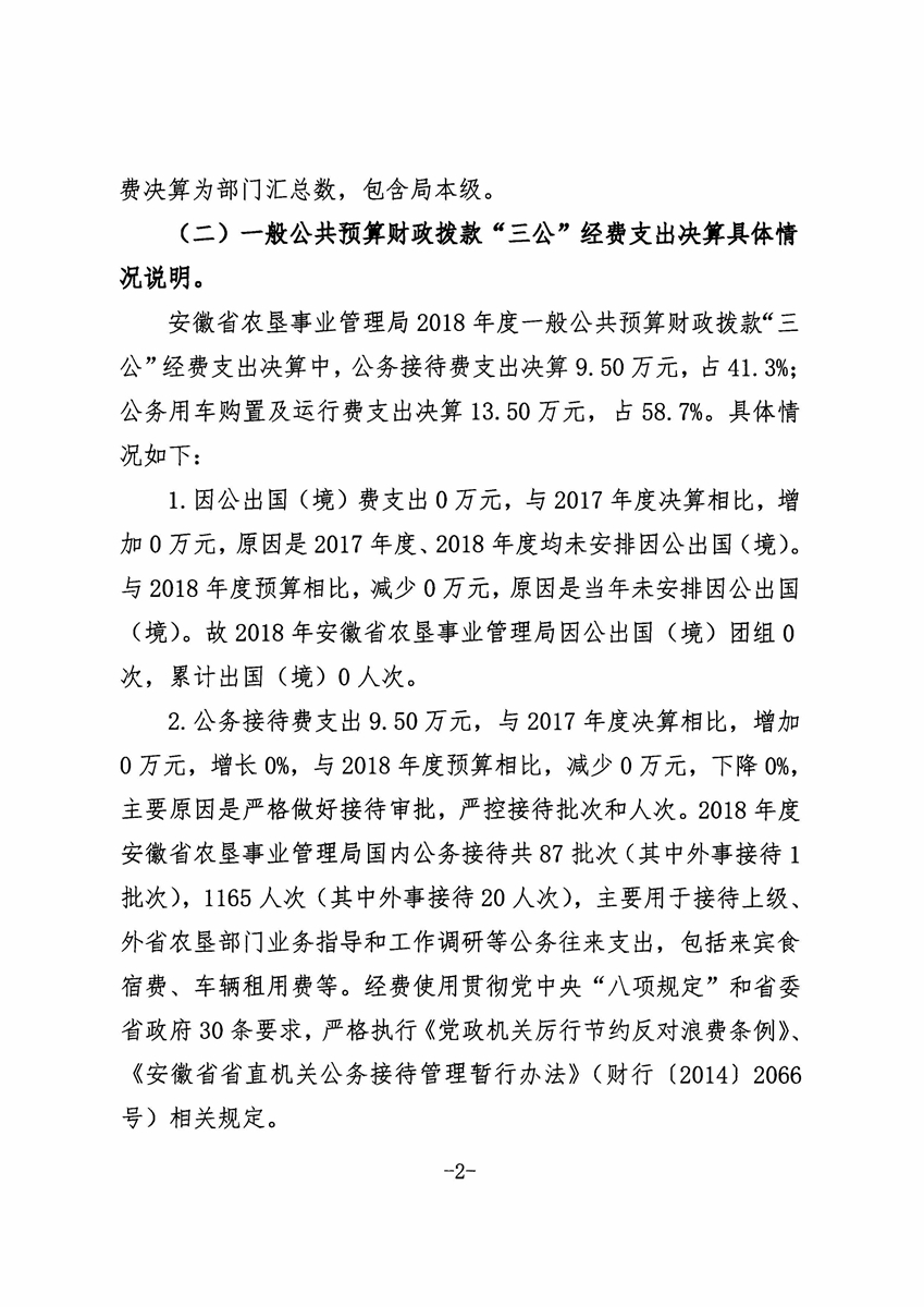 金狮贵宾会·宾至如归尊贵显赫(中国)官方网站