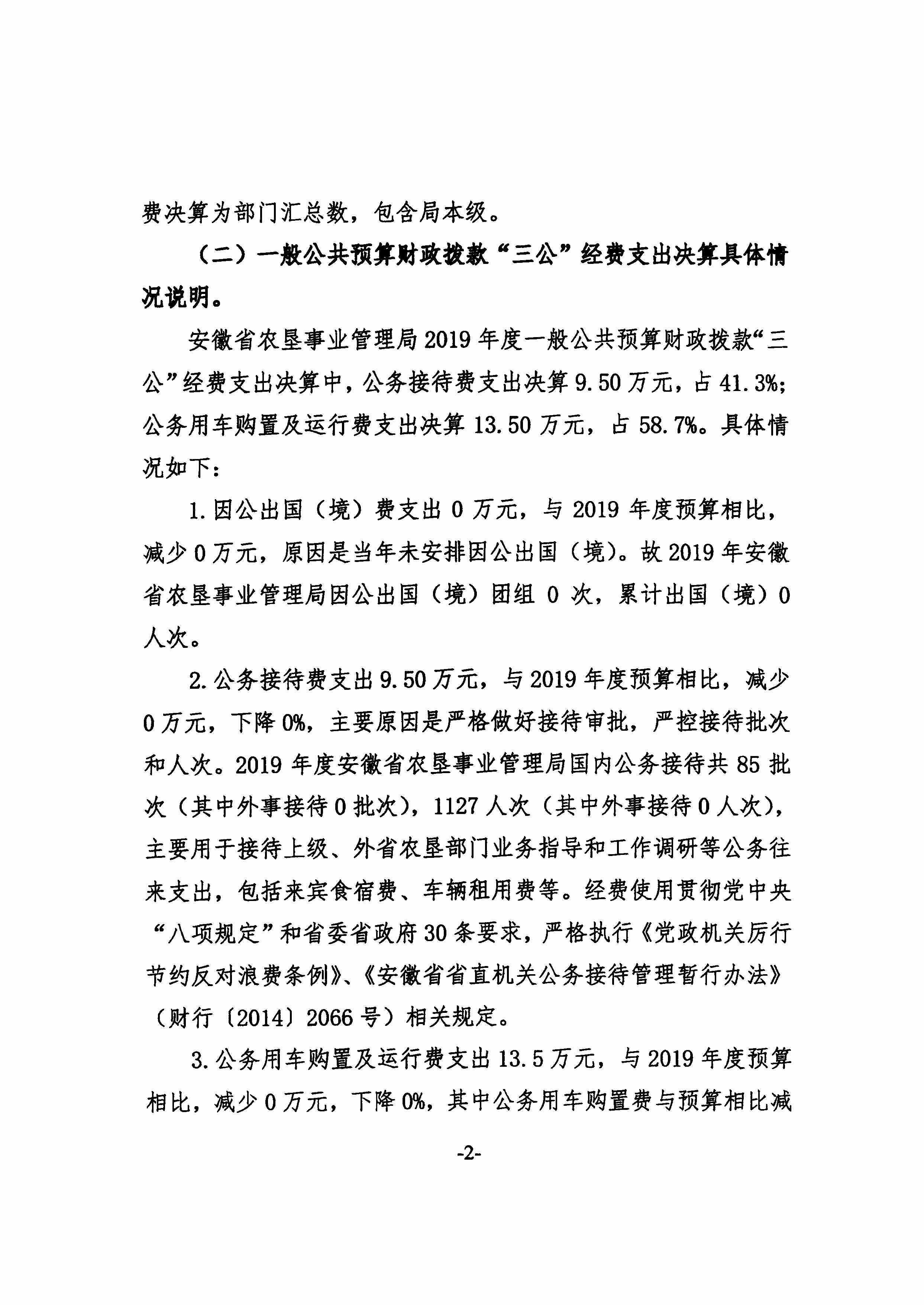 金狮贵宾会·宾至如归尊贵显赫(中国)官方网站