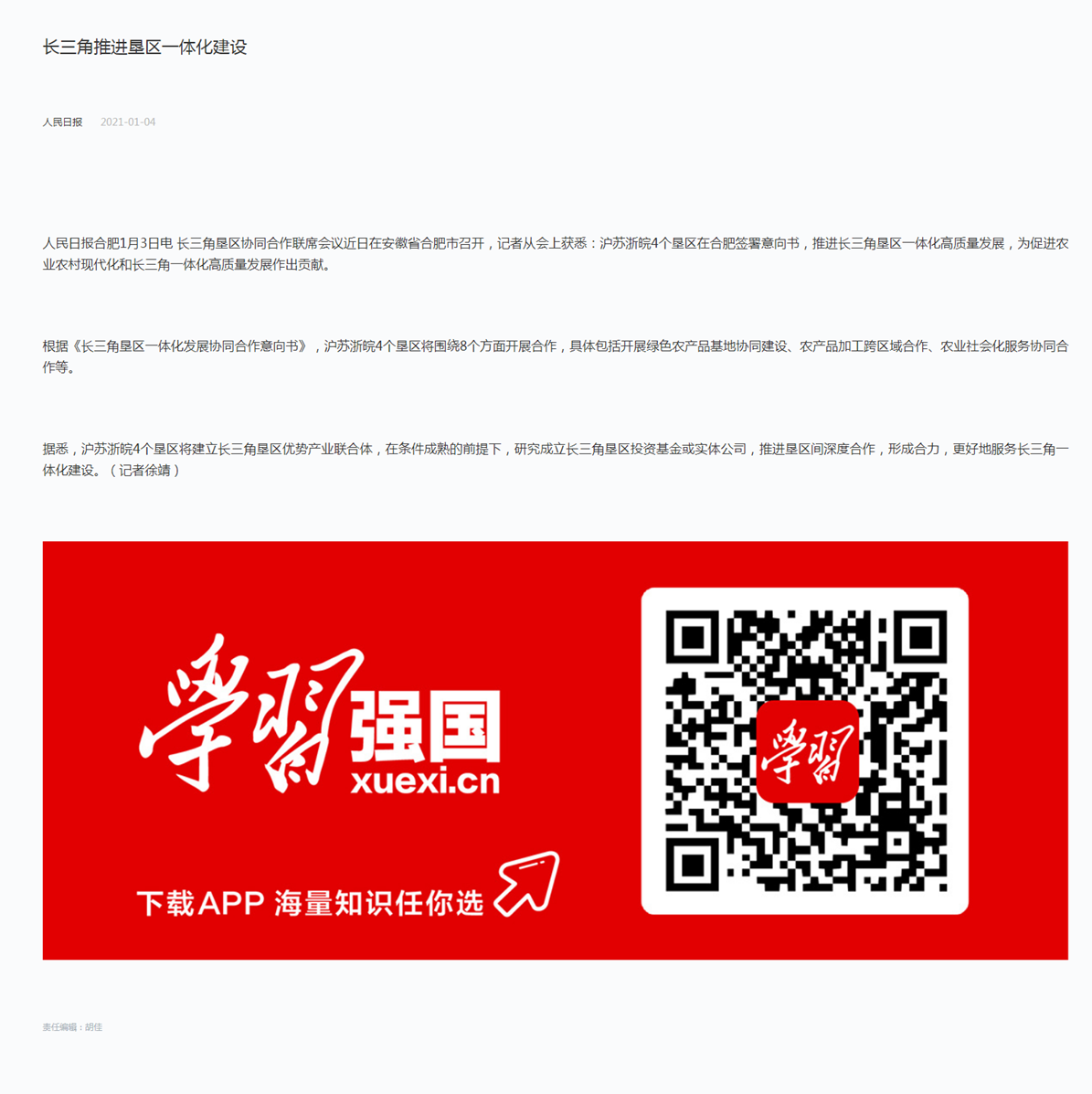 金狮贵宾会·宾至如归尊贵显赫(中国)官方网站