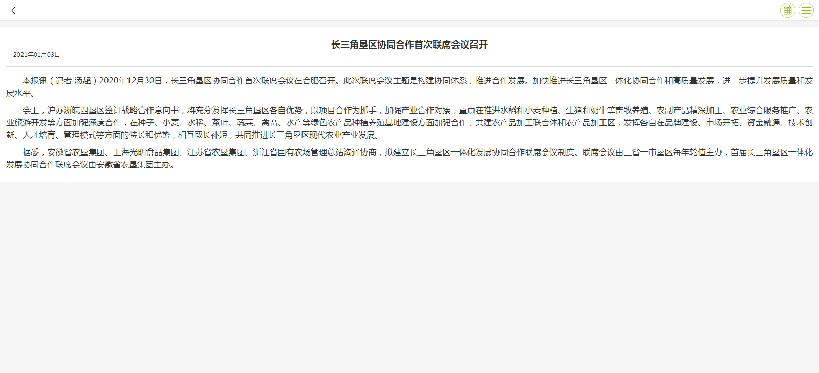 金狮贵宾会·宾至如归尊贵显赫(中国)官方网站