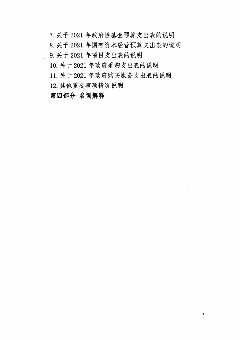 金狮贵宾会·宾至如归尊贵显赫(中国)官方网站