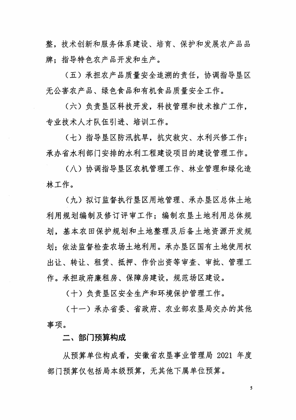 金狮贵宾会·宾至如归尊贵显赫(中国)官方网站