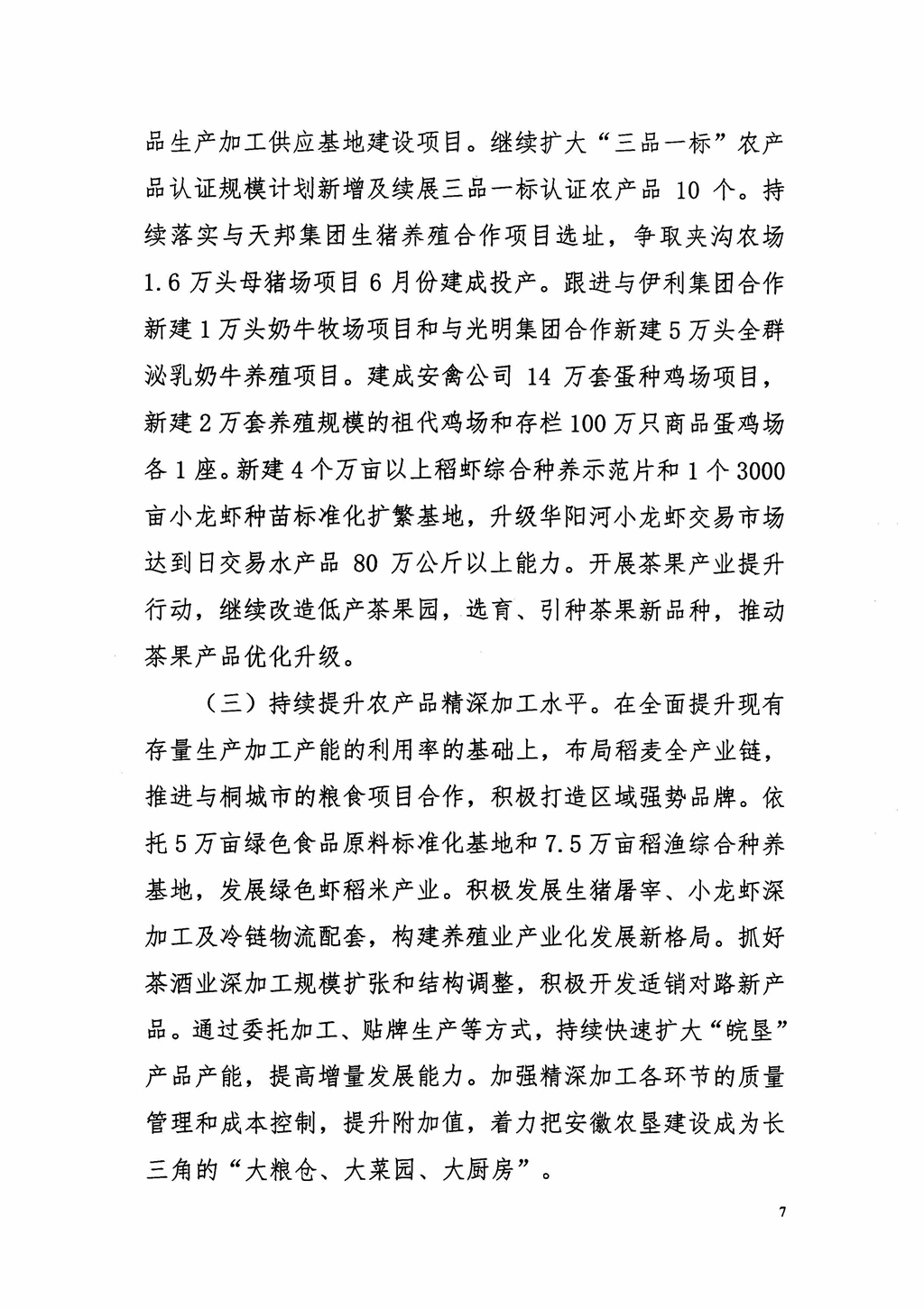 金狮贵宾会·宾至如归尊贵显赫(中国)官方网站