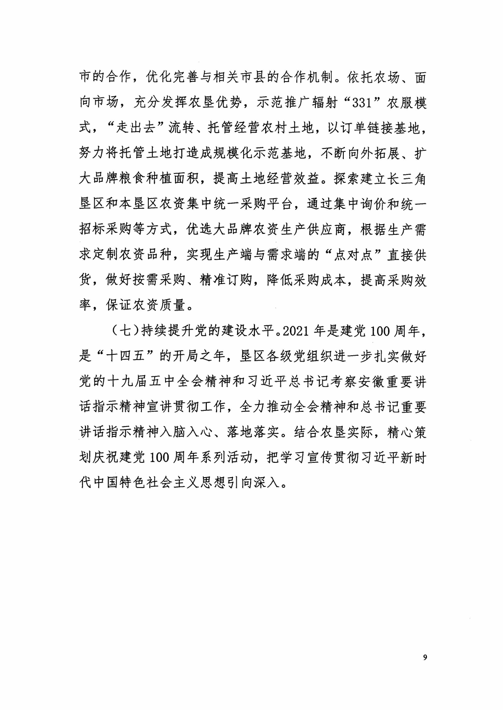 金狮贵宾会·宾至如归尊贵显赫(中国)官方网站