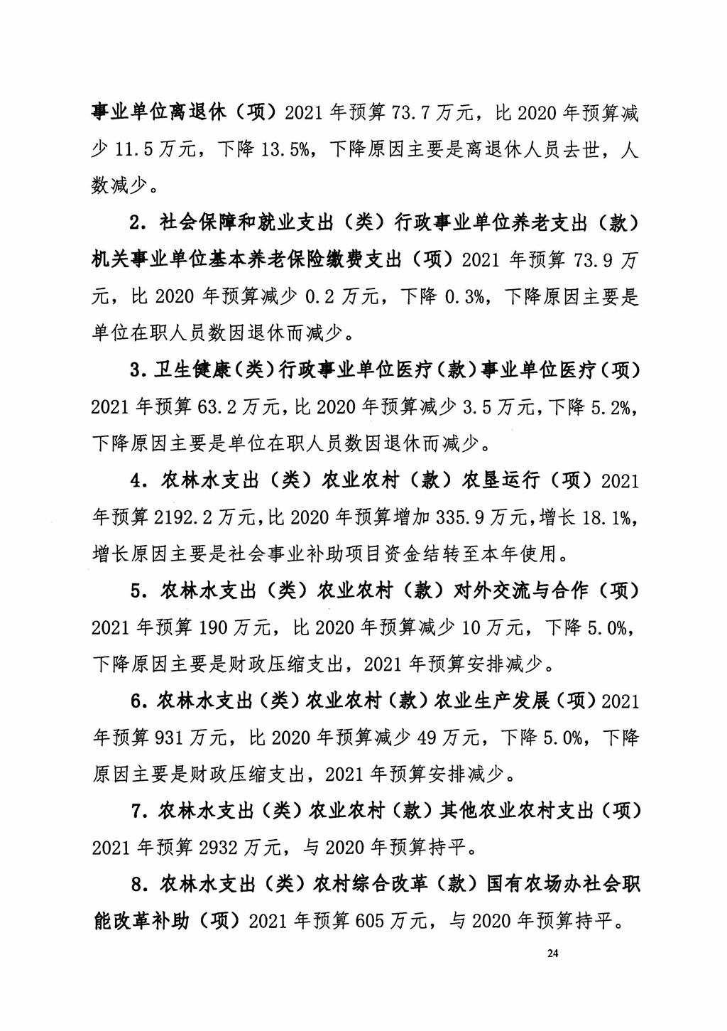 金狮贵宾会·宾至如归尊贵显赫(中国)官方网站