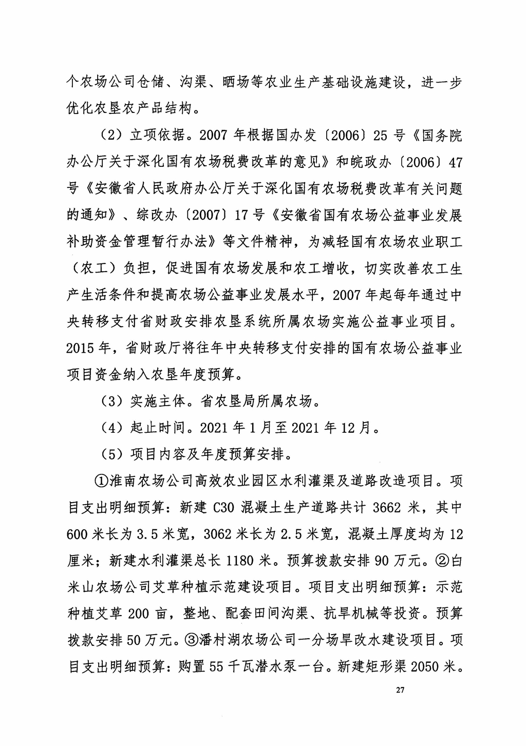 金狮贵宾会·宾至如归尊贵显赫(中国)官方网站