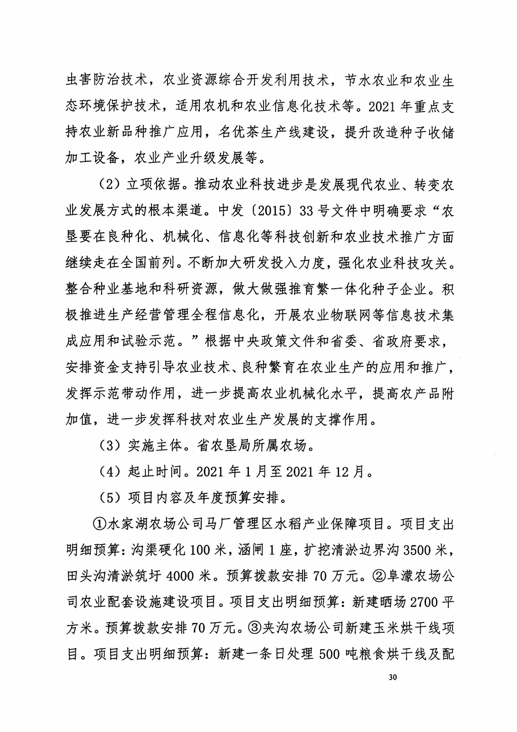 金狮贵宾会·宾至如归尊贵显赫(中国)官方网站