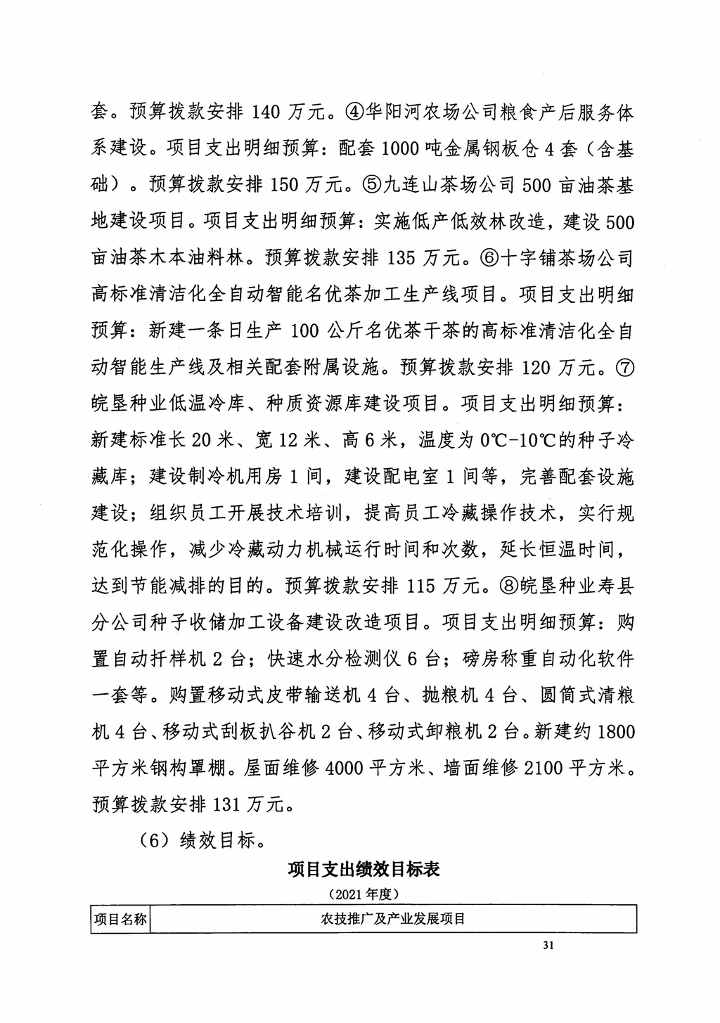 金狮贵宾会·宾至如归尊贵显赫(中国)官方网站