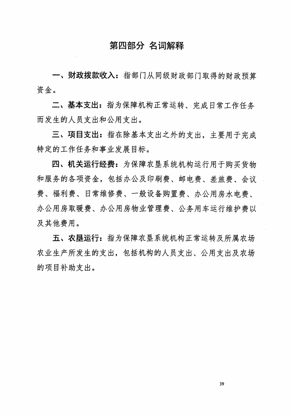 金狮贵宾会·宾至如归尊贵显赫(中国)官方网站