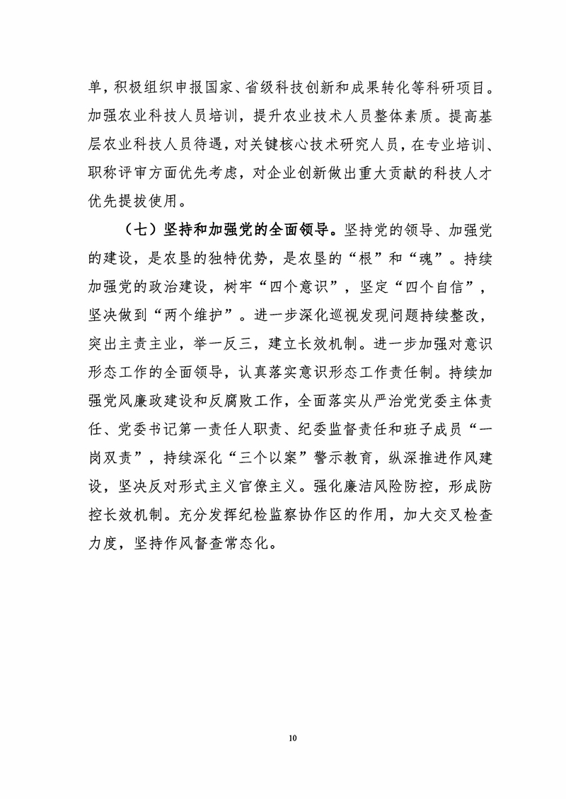 金狮贵宾会·宾至如归尊贵显赫(中国)官方网站