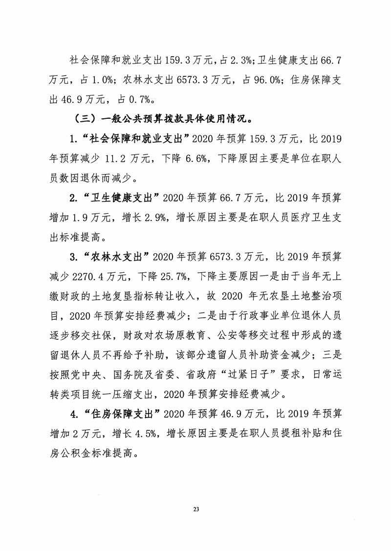 金狮贵宾会·宾至如归尊贵显赫(中国)官方网站