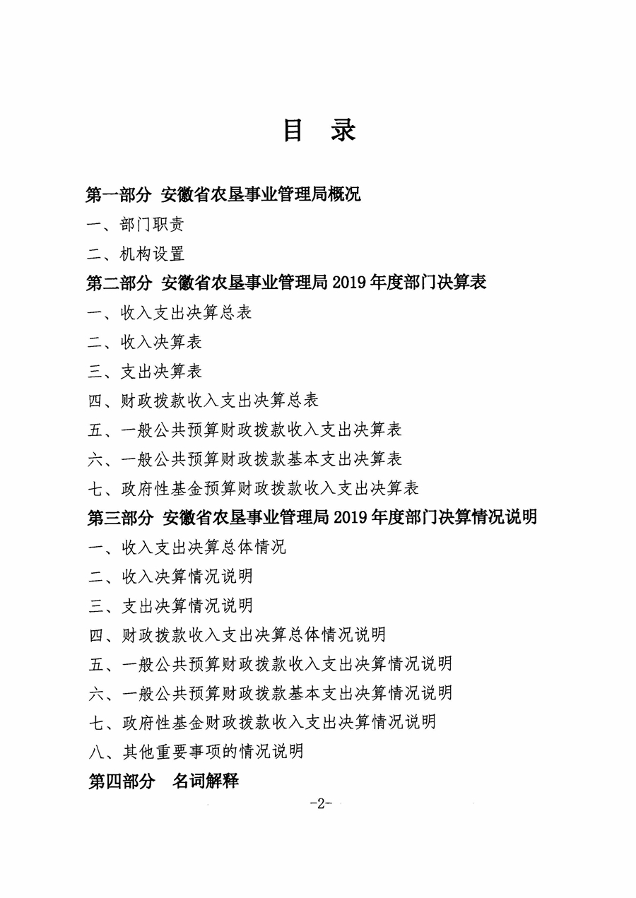 金狮贵宾会·宾至如归尊贵显赫(中国)官方网站