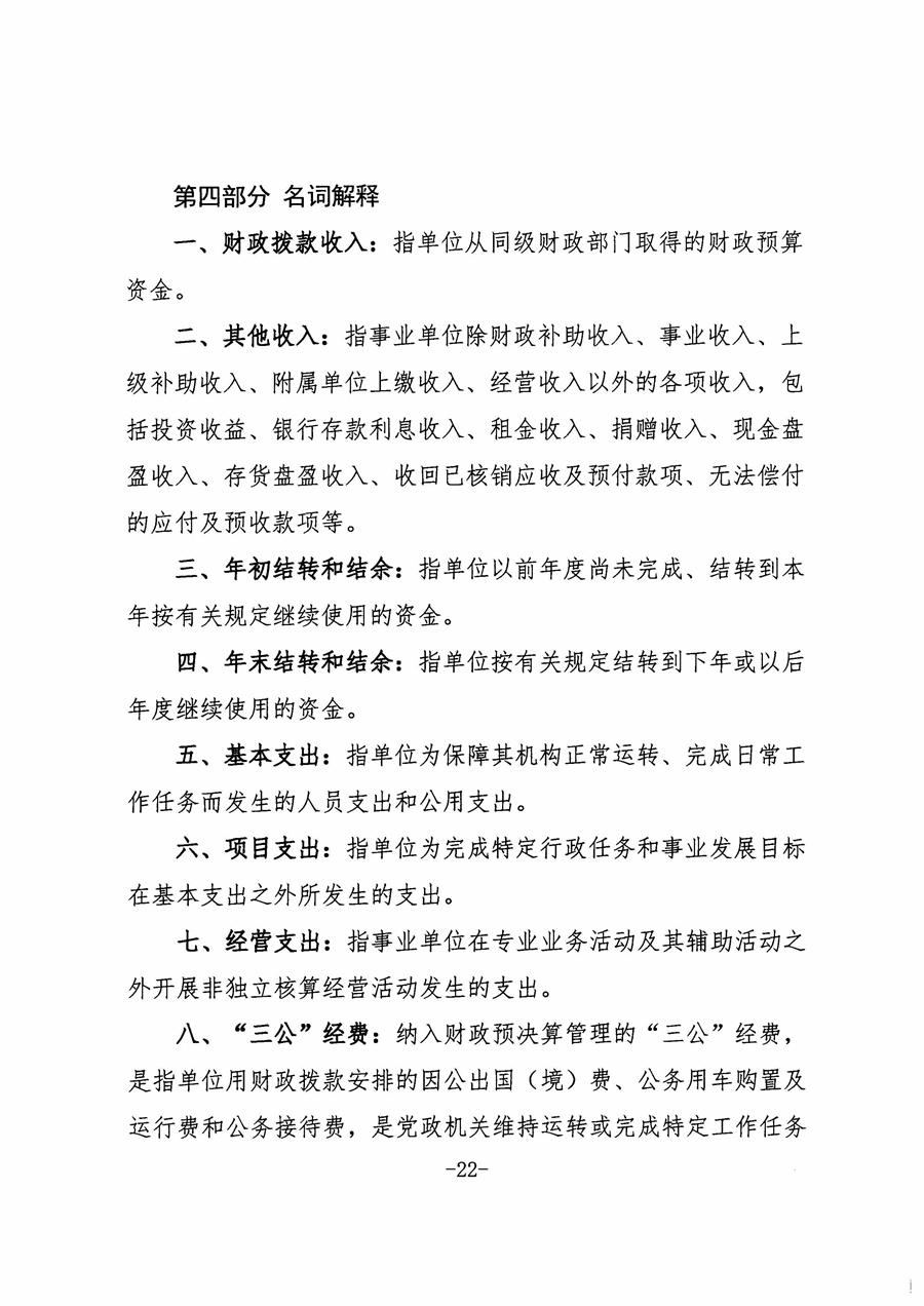 金狮贵宾会·宾至如归尊贵显赫(中国)官方网站