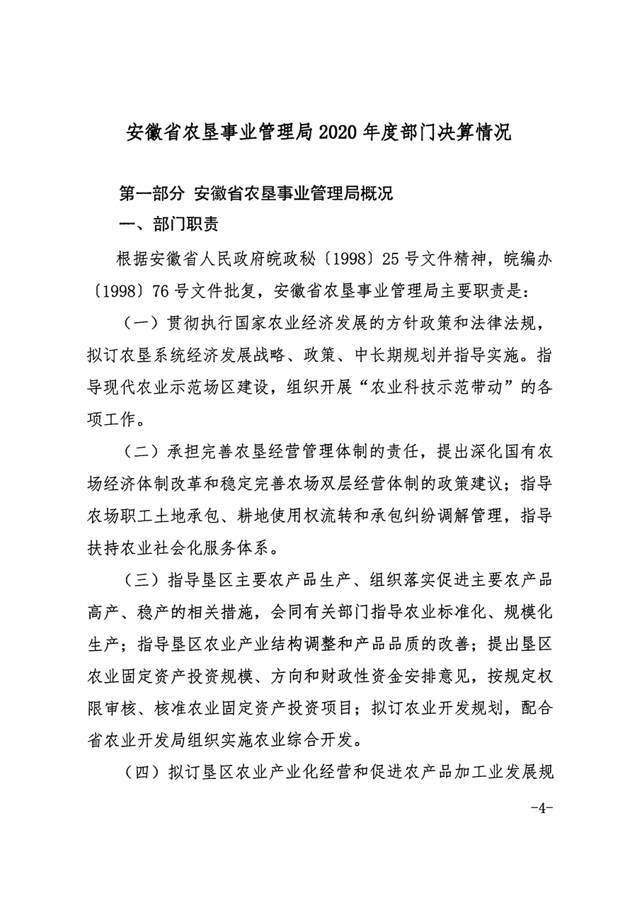 金狮贵宾会·宾至如归尊贵显赫(中国)官方网站