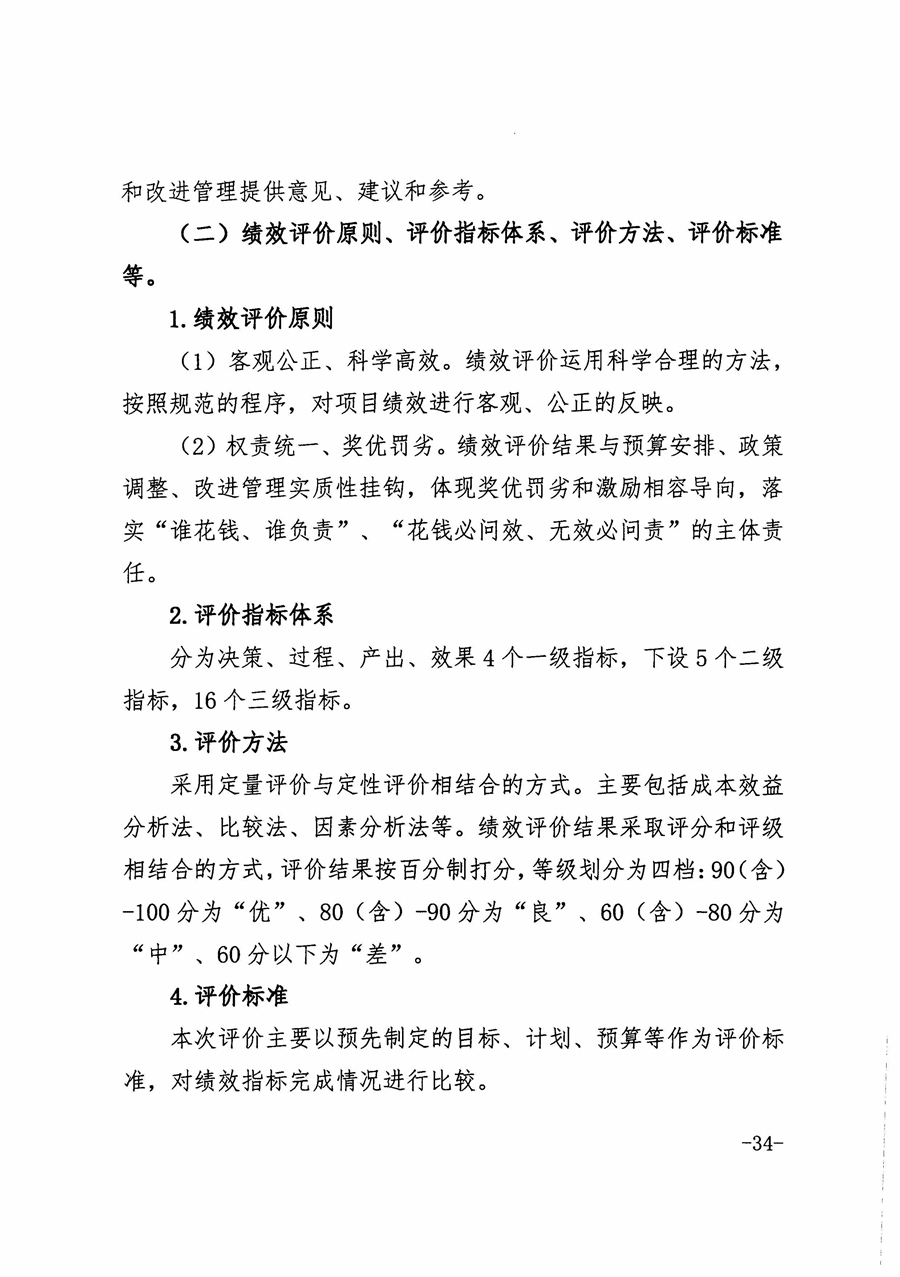 金狮贵宾会·宾至如归尊贵显赫(中国)官方网站