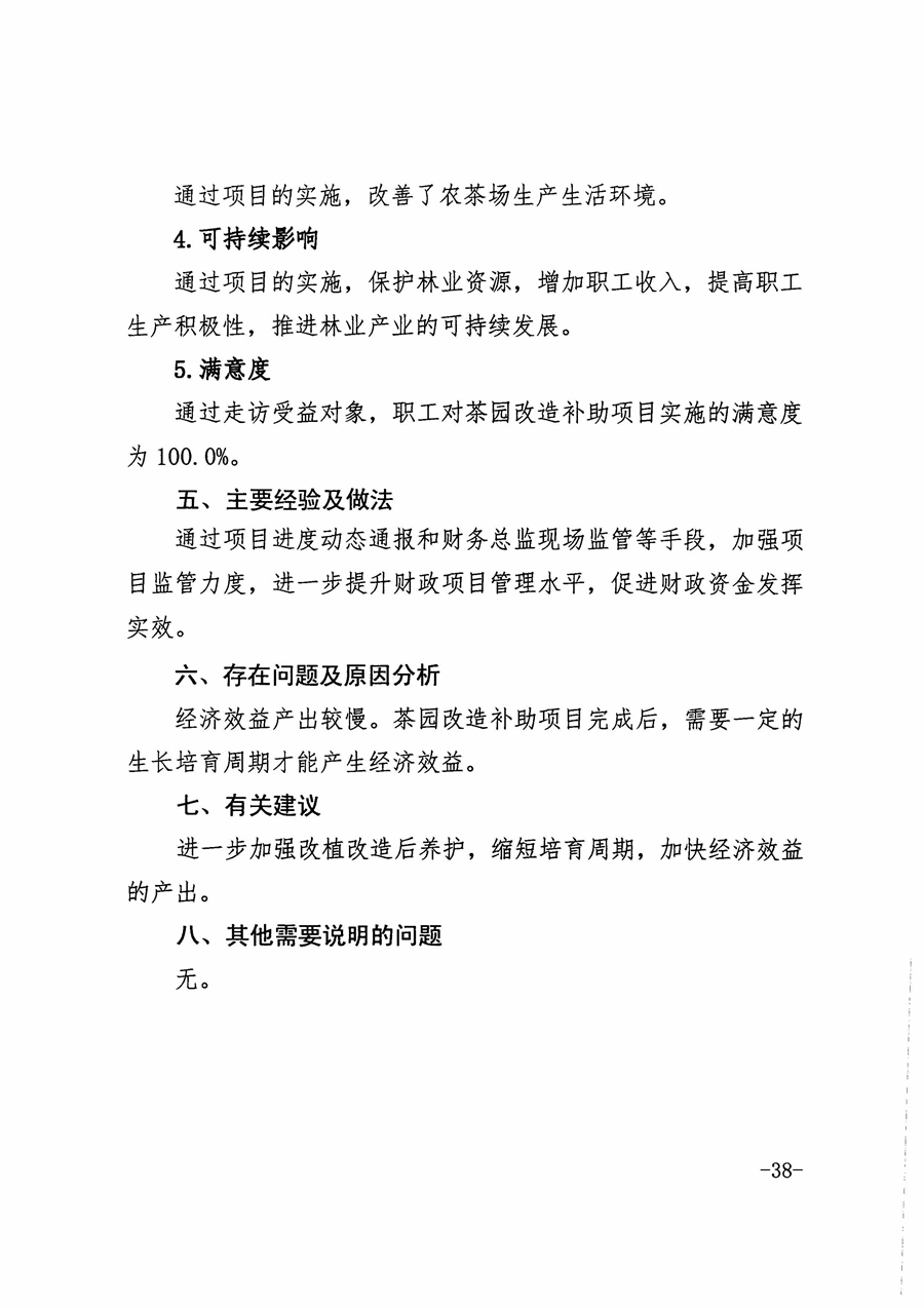 金狮贵宾会·宾至如归尊贵显赫(中国)官方网站