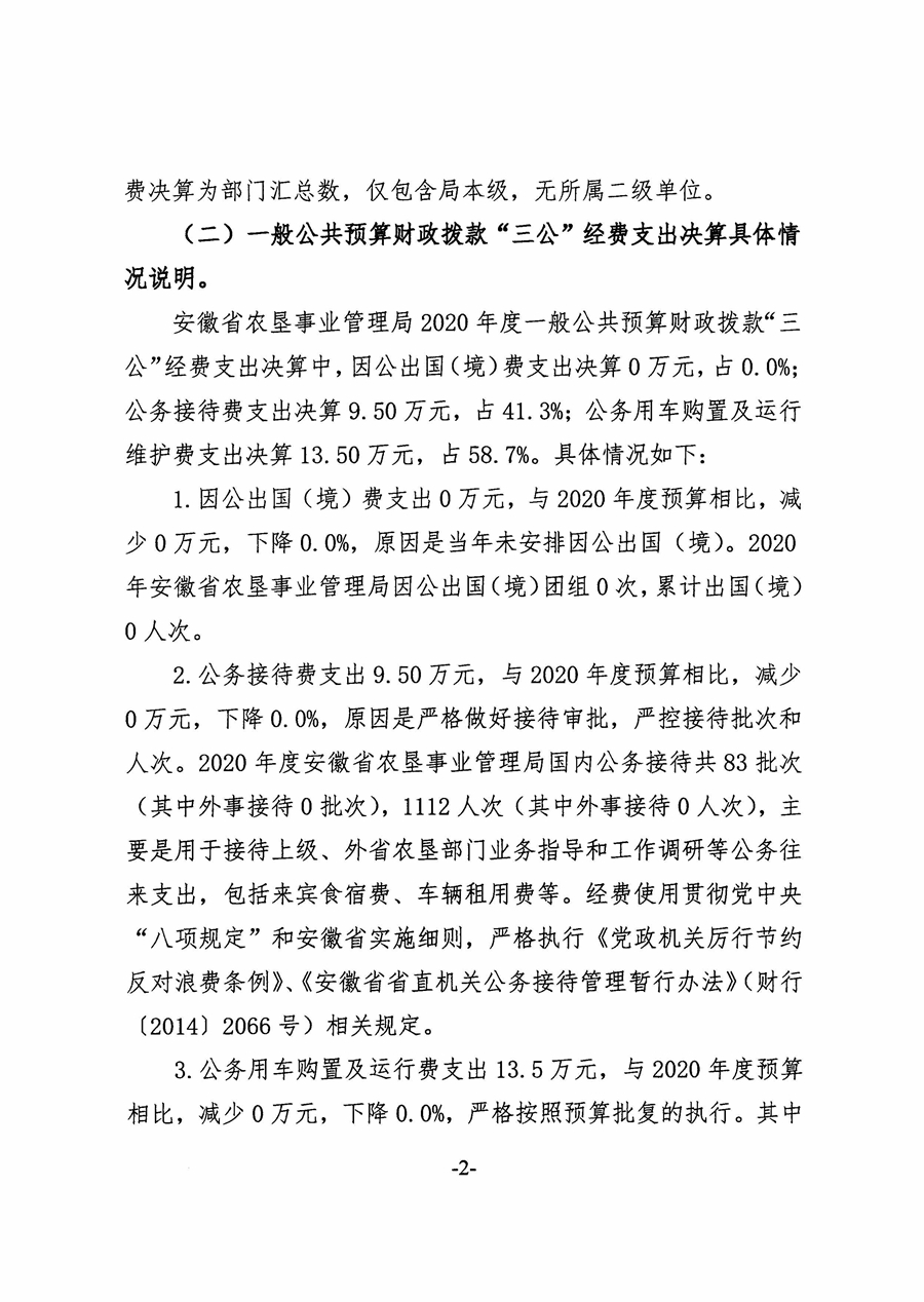 金狮贵宾会·宾至如归尊贵显赫(中国)官方网站