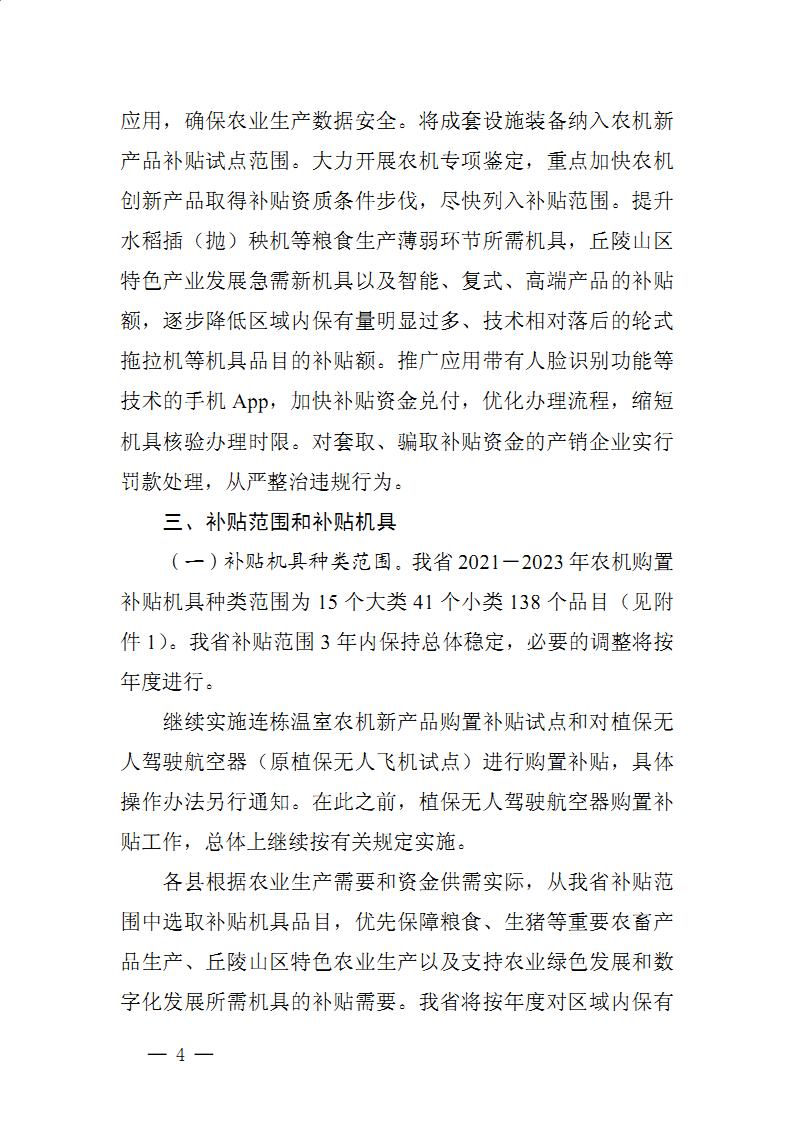 金狮贵宾会·宾至如归尊贵显赫(中国)官方网站