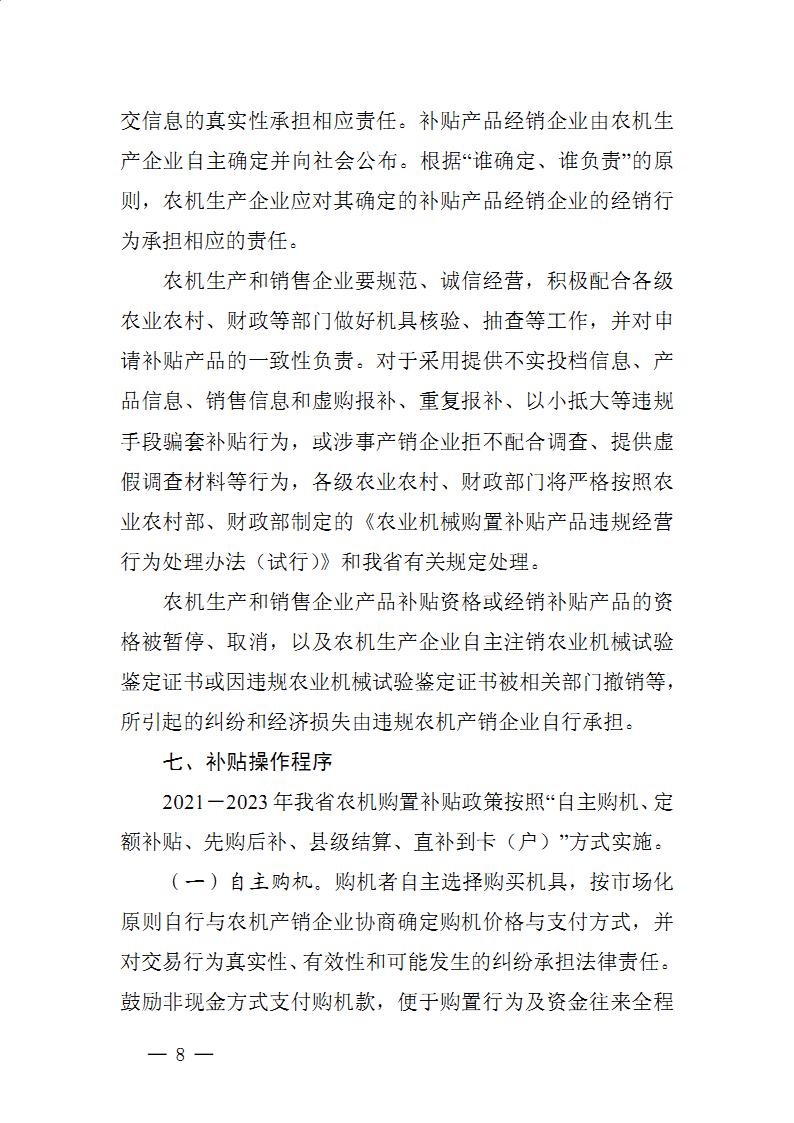 金狮贵宾会·宾至如归尊贵显赫(中国)官方网站