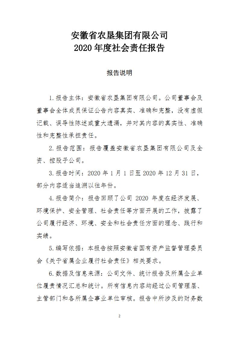 金狮贵宾会·宾至如归尊贵显赫(中国)官方网站