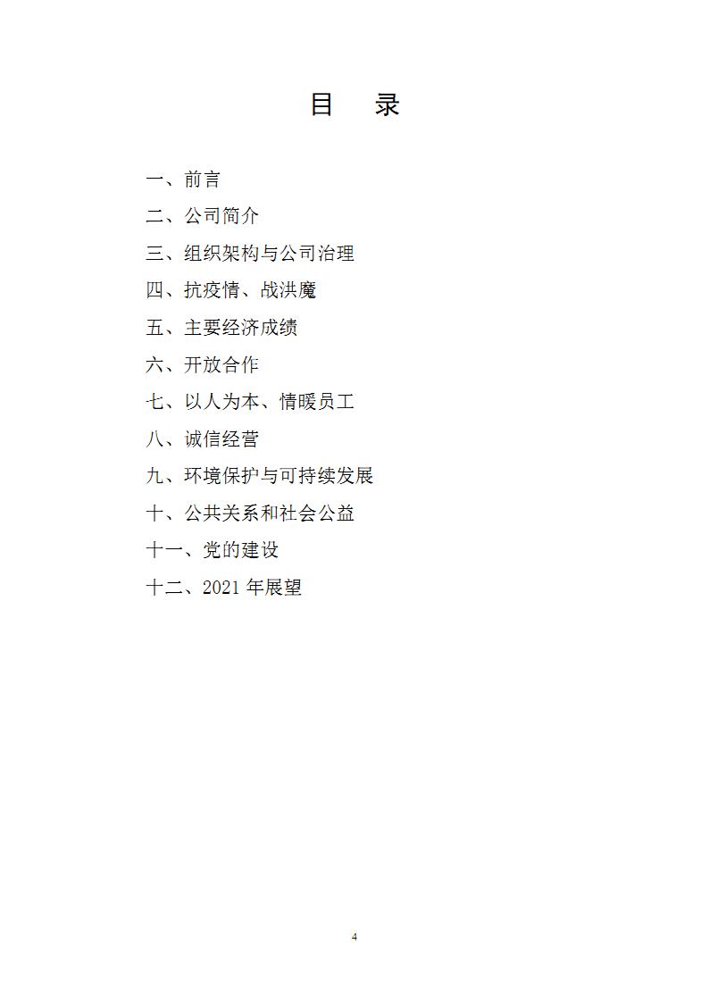 金狮贵宾会·宾至如归尊贵显赫(中国)官方网站