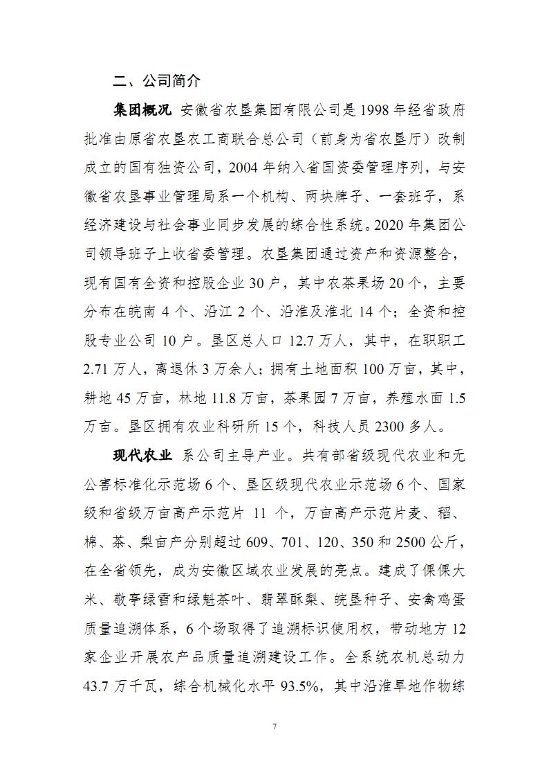 金狮贵宾会·宾至如归尊贵显赫(中国)官方网站