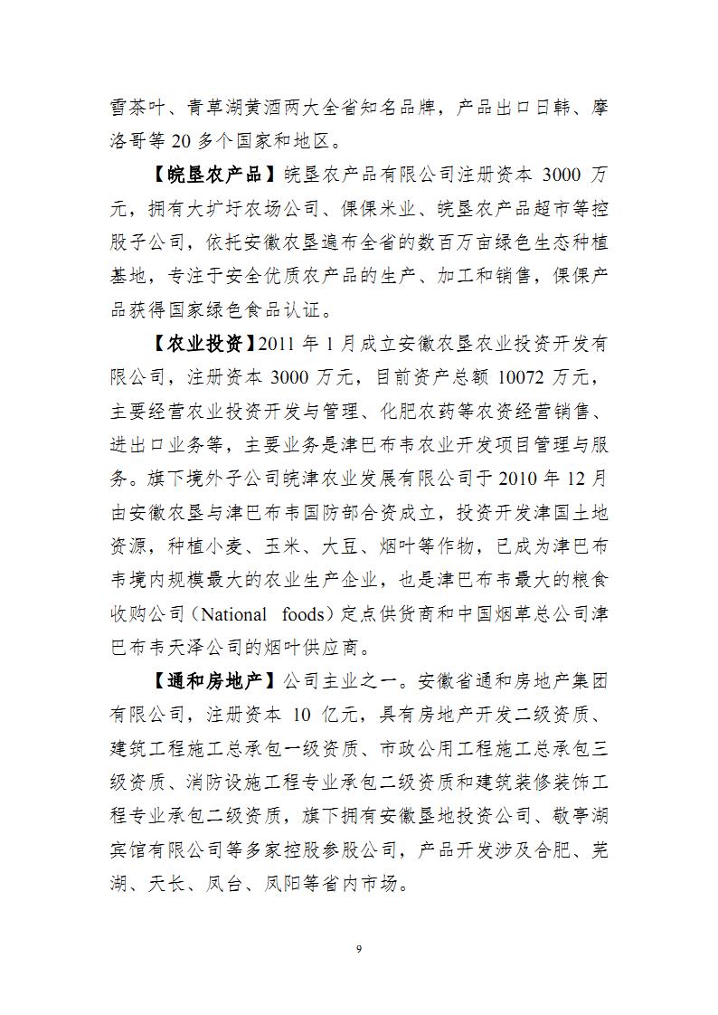 金狮贵宾会·宾至如归尊贵显赫(中国)官方网站