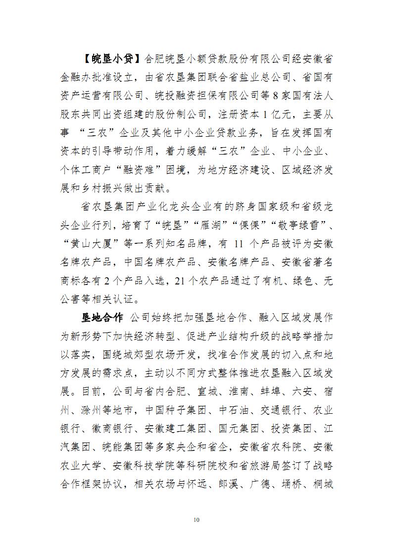 金狮贵宾会·宾至如归尊贵显赫(中国)官方网站