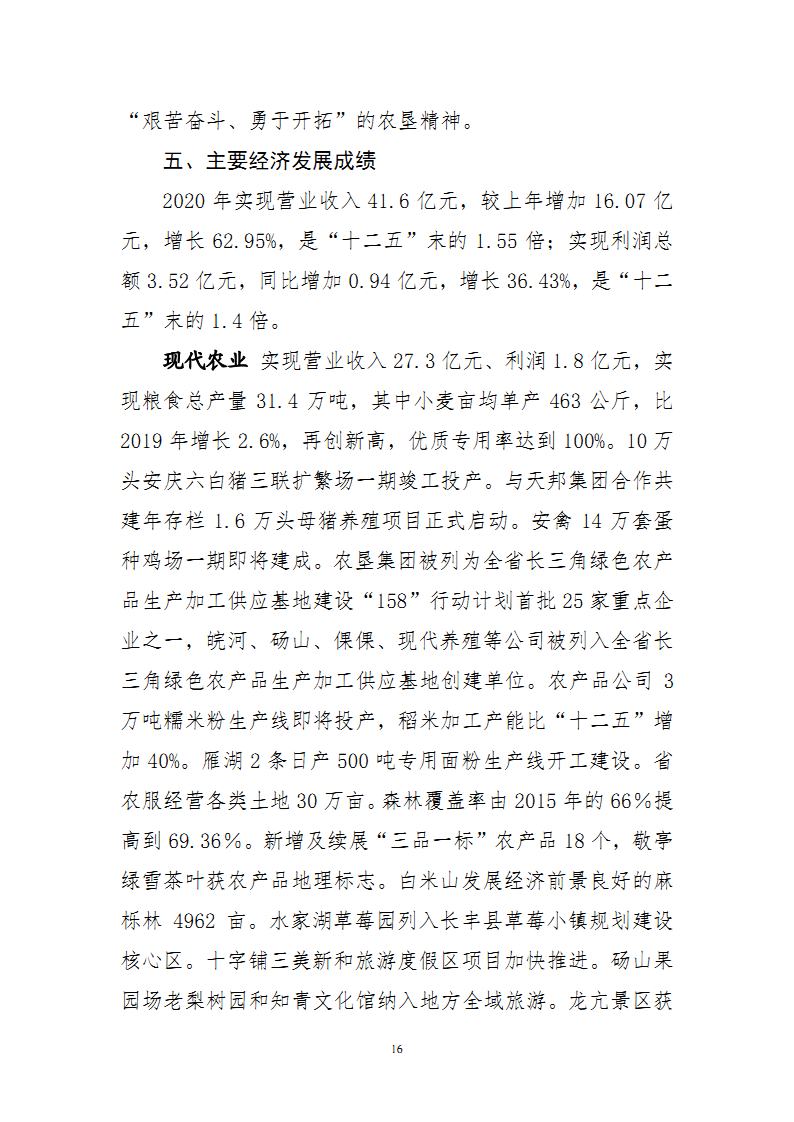 金狮贵宾会·宾至如归尊贵显赫(中国)官方网站