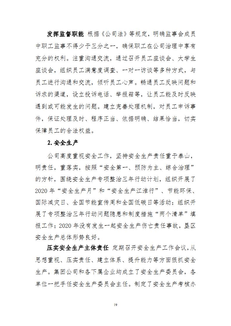 金狮贵宾会·宾至如归尊贵显赫(中国)官方网站