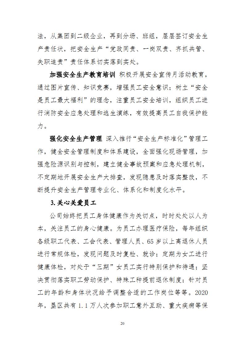 金狮贵宾会·宾至如归尊贵显赫(中国)官方网站