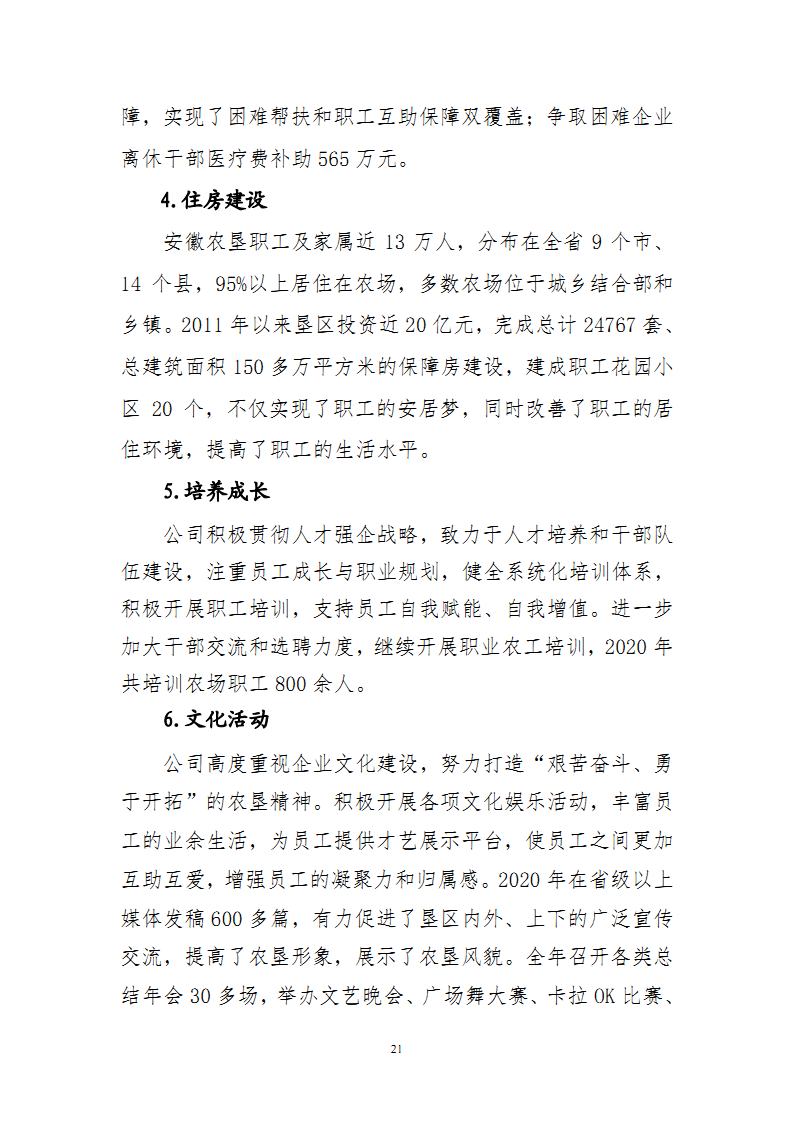 金狮贵宾会·宾至如归尊贵显赫(中国)官方网站