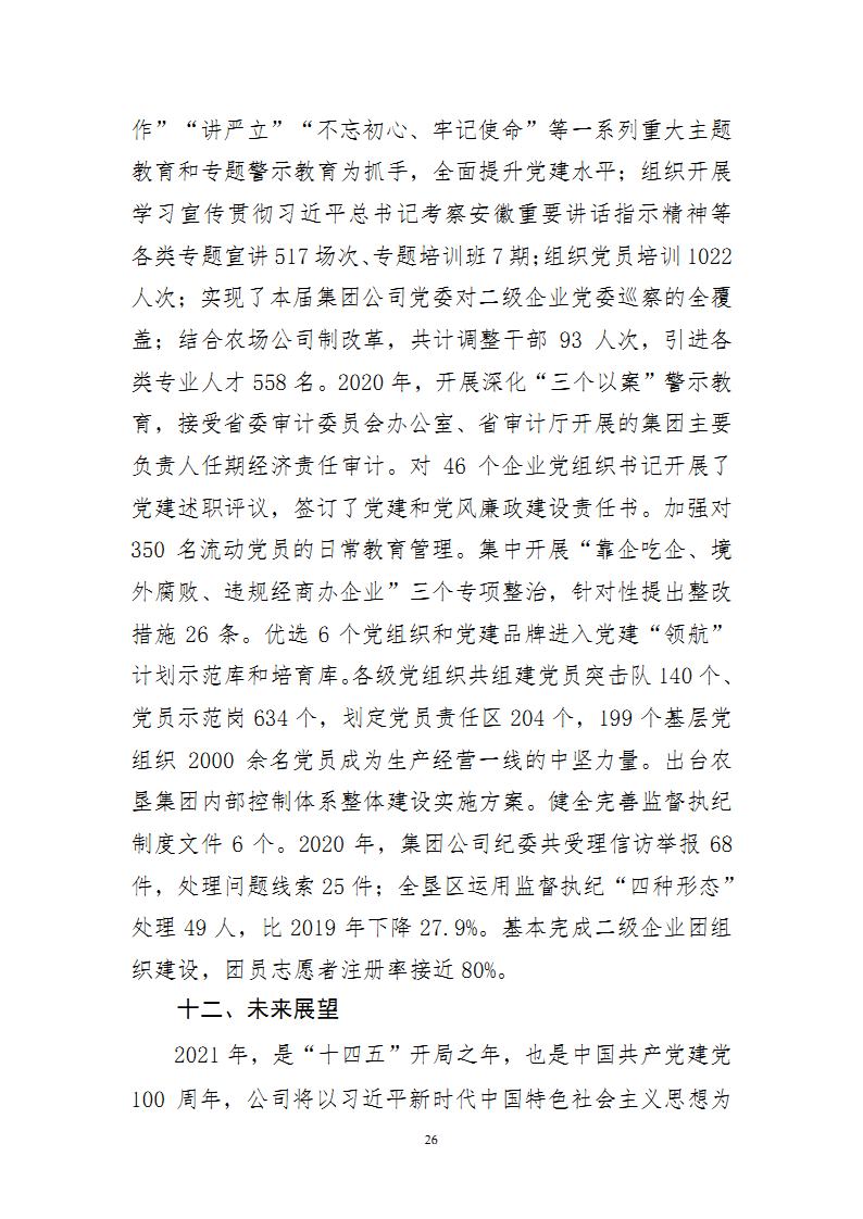 金狮贵宾会·宾至如归尊贵显赫(中国)官方网站