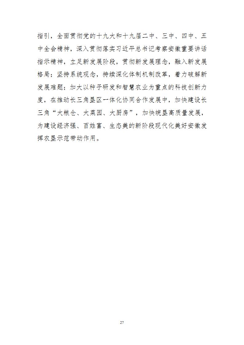 金狮贵宾会·宾至如归尊贵显赫(中国)官方网站