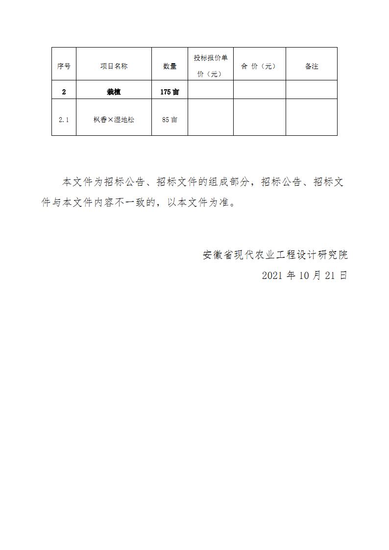 金狮贵宾会·宾至如归尊贵显赫(中国)官方网站