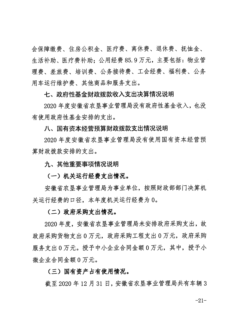 金狮贵宾会·宾至如归尊贵显赫(中国)官方网站