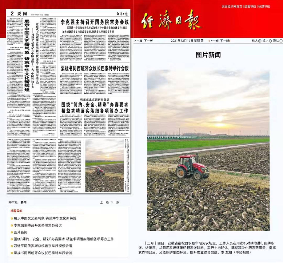 金狮贵宾会·宾至如归尊贵显赫(中国)官方网站