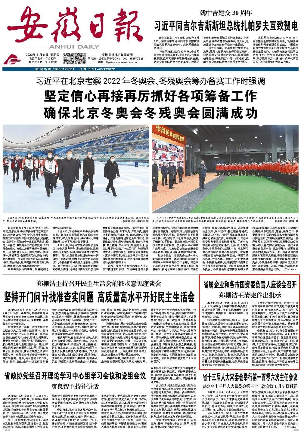 金狮贵宾会·宾至如归尊贵显赫(中国)官方网站