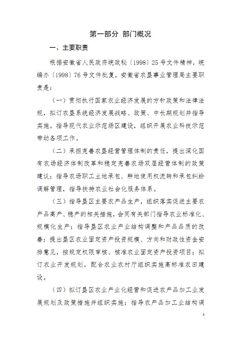 金狮贵宾会·宾至如归尊贵显赫(中国)官方网站