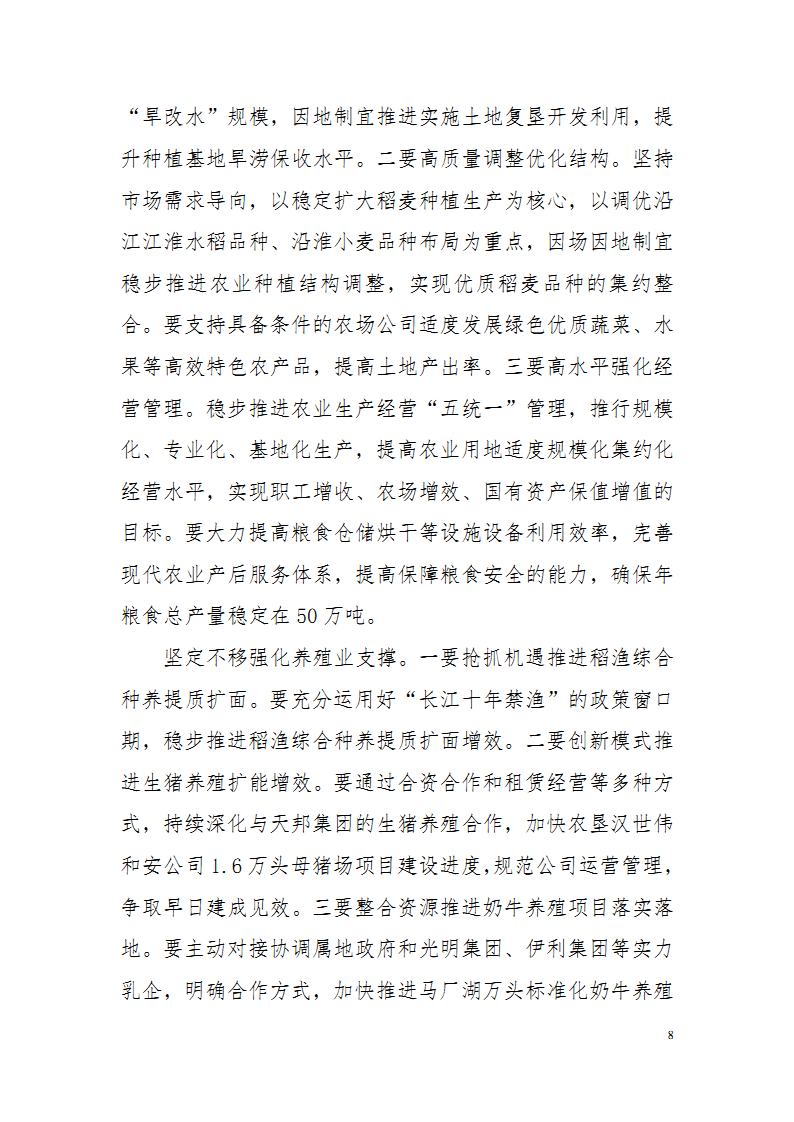 金狮贵宾会·宾至如归尊贵显赫(中国)官方网站