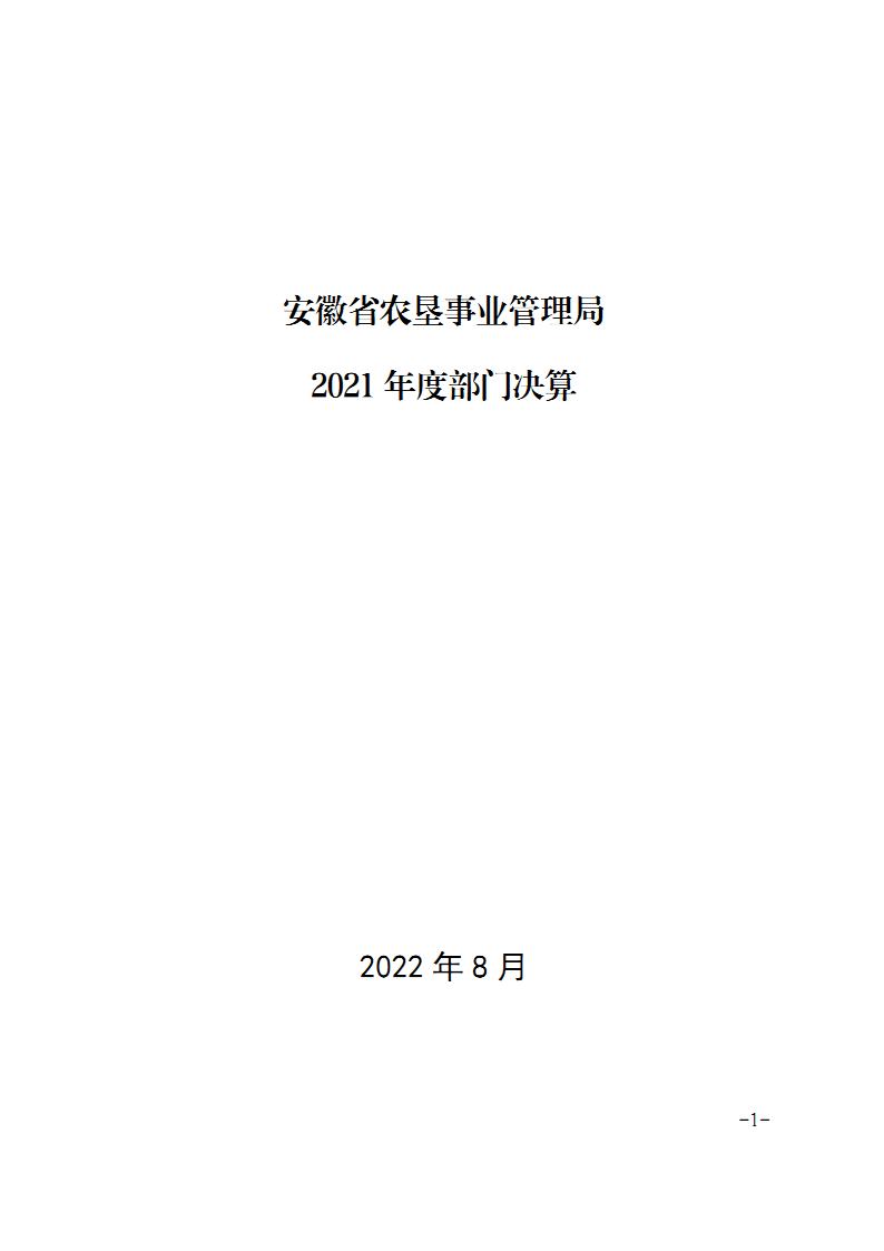 金狮贵宾会·宾至如归尊贵显赫(中国)官方网站