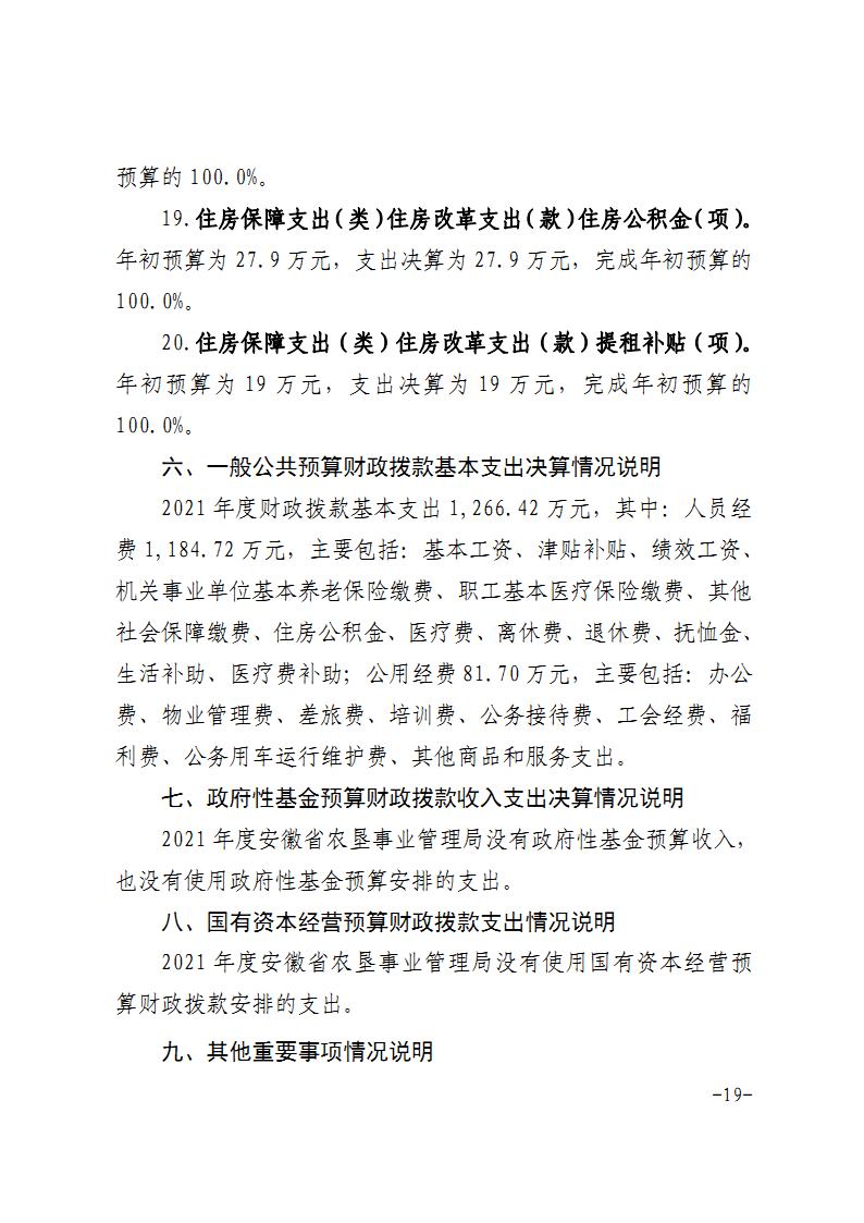 金狮贵宾会·宾至如归尊贵显赫(中国)官方网站