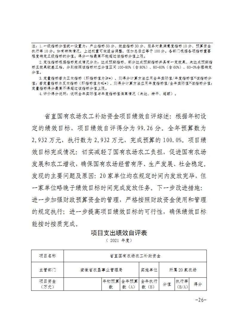 金狮贵宾会·宾至如归尊贵显赫(中国)官方网站