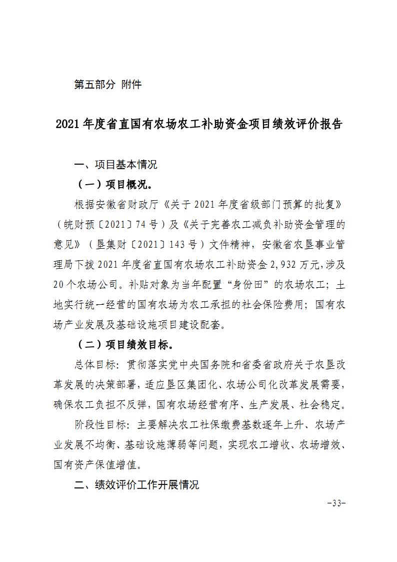 金狮贵宾会·宾至如归尊贵显赫(中国)官方网站